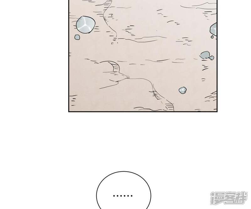 《石少侠感觉好孤单》第65话 洋弟子与行侠仗义 第16页