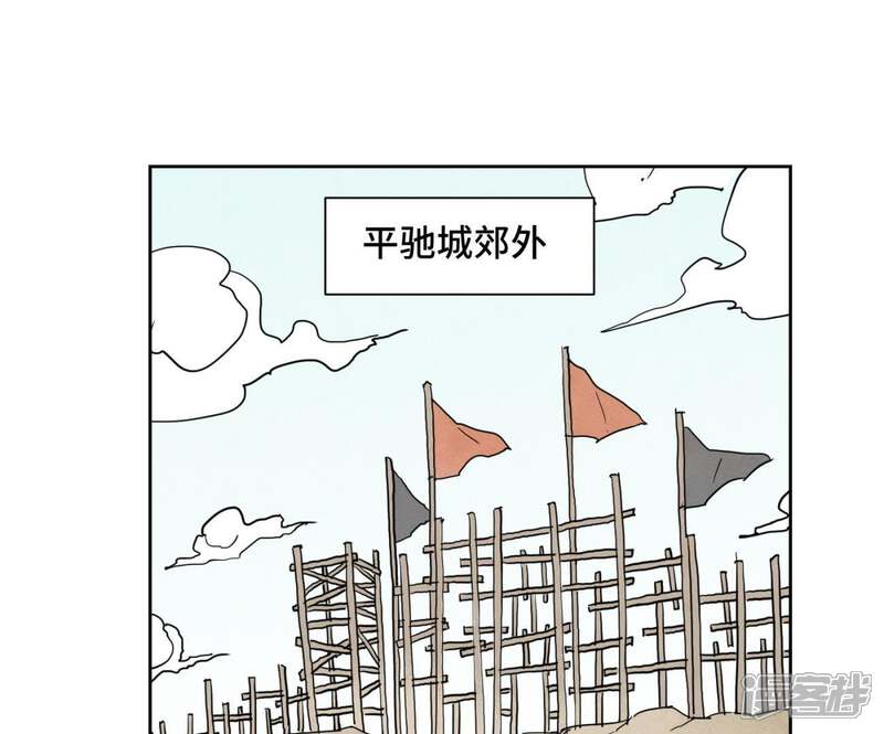 《石少侠感觉好孤单》第65话 洋弟子与行侠仗义 第18页