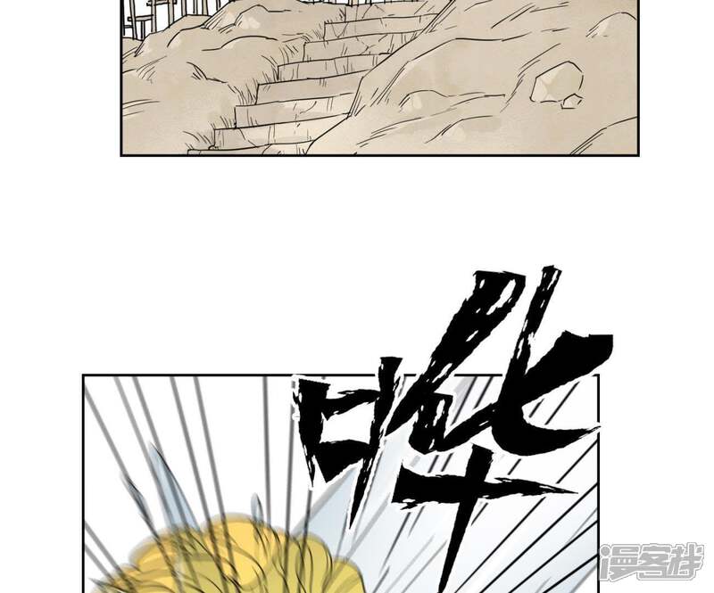 《石少侠感觉好孤单》第65话 洋弟子与行侠仗义 第19页