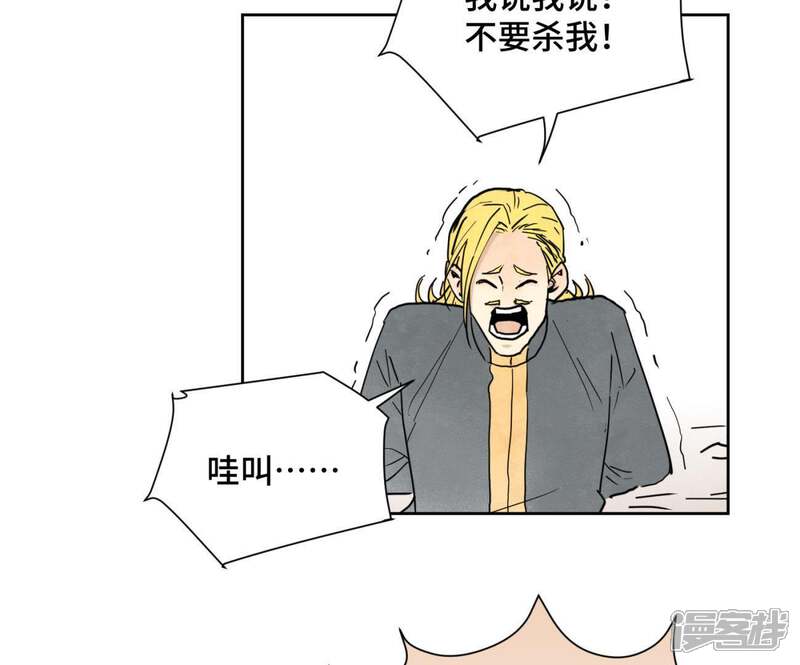 《石少侠感觉好孤单》第65话 洋弟子与行侠仗义 第31页