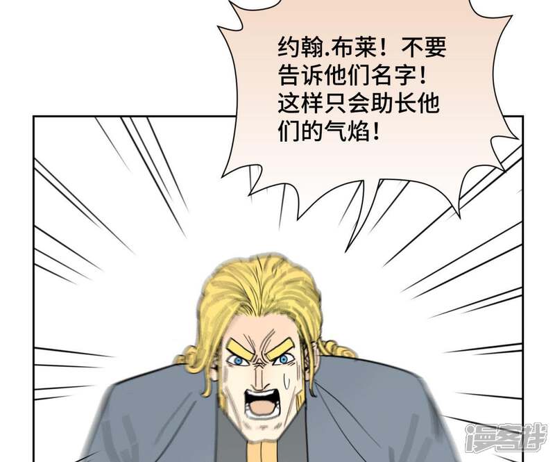 《石少侠感觉好孤单》第65话 洋弟子与行侠仗义 第32页