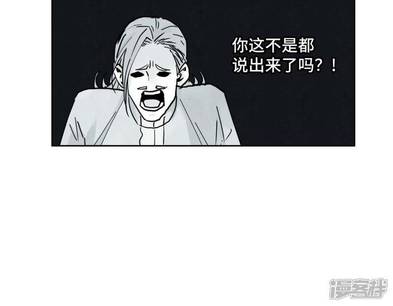 《石少侠感觉好孤单》第65话 洋弟子与行侠仗义 第34页