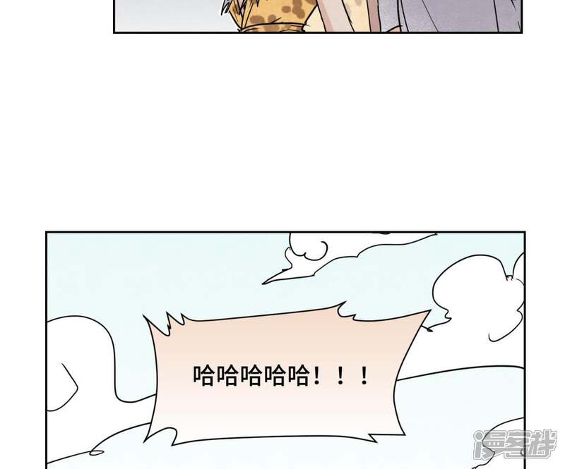 《石少侠感觉好孤单》第65话 洋弟子与行侠仗义 第36页