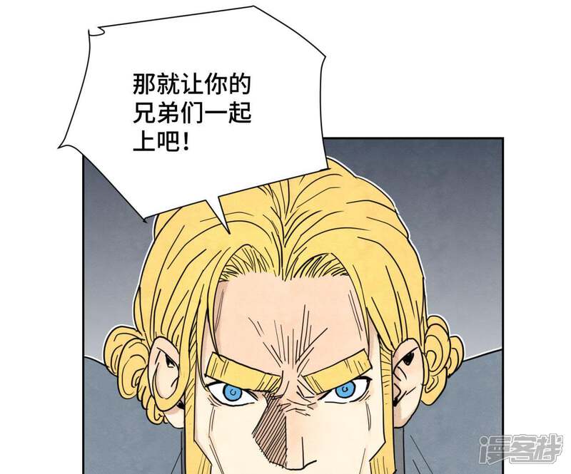 《石少侠感觉好孤单》第65话 洋弟子与行侠仗义 第42页