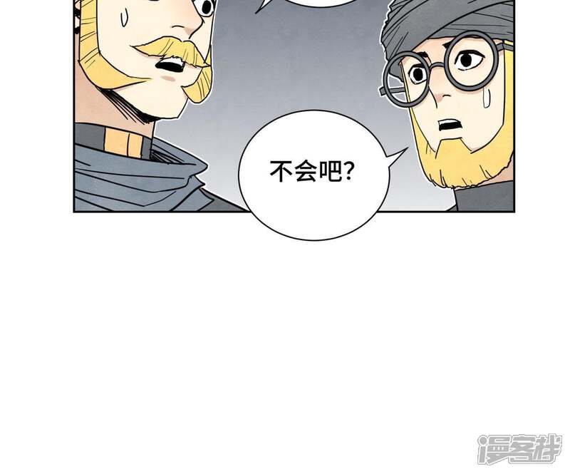 《石少侠感觉好孤单》第65话 洋弟子与行侠仗义 第6页