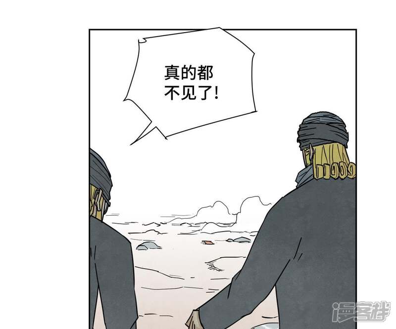 《石少侠感觉好孤单》第65话 洋弟子与行侠仗义 第7页