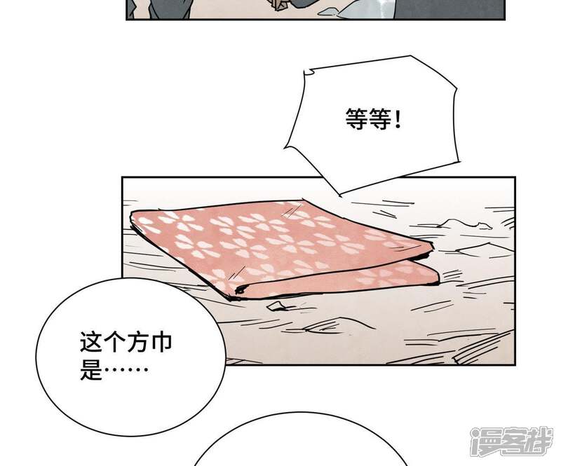 《石少侠感觉好孤单》第65话 洋弟子与行侠仗义 第8页