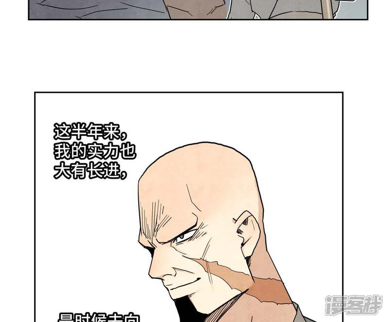 《石少侠感觉好孤单》第66话 第66章 副帮主与假洋人 第10页