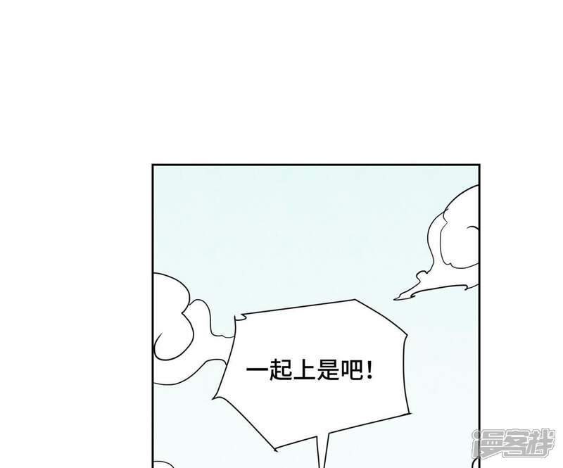《石少侠感觉好孤单》第66话 第66章 副帮主与假洋人 第20页