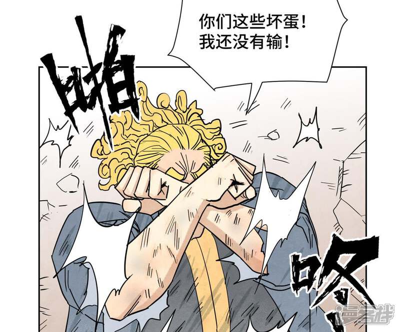 《石少侠感觉好孤单》第66话 第66章 副帮主与假洋人 第25页