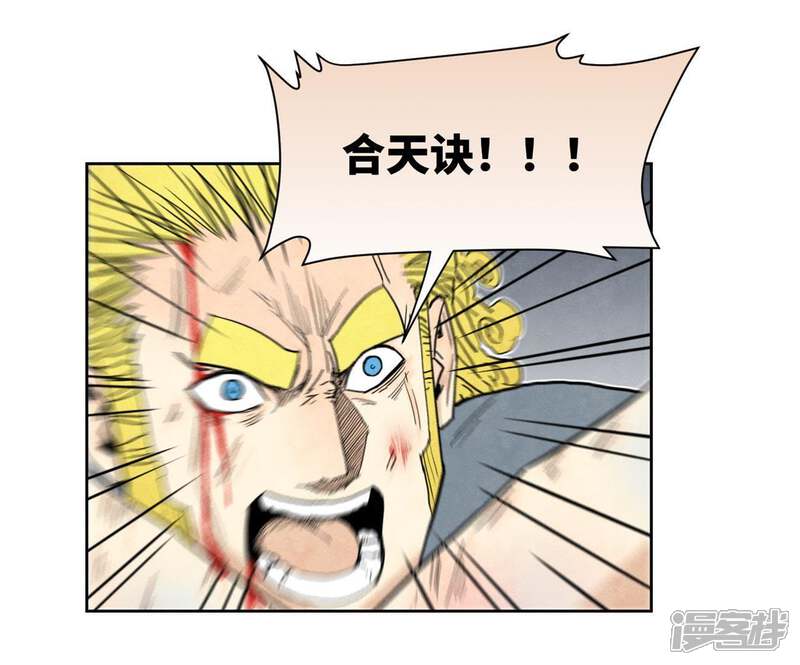 《石少侠感觉好孤单》第66话 第66章 副帮主与假洋人 第27页