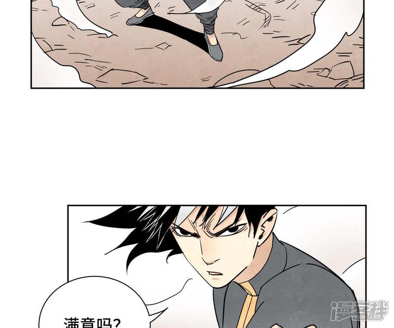 《石少侠感觉好孤单》第66话 第66章 副帮主与假洋人 第36页