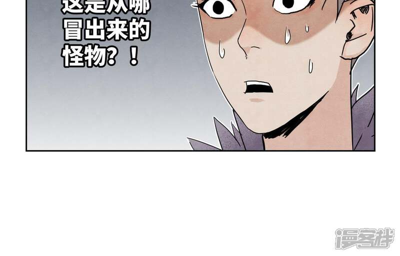 《石少侠感觉好孤单》第66话 第66章 副帮主与假洋人 第40页