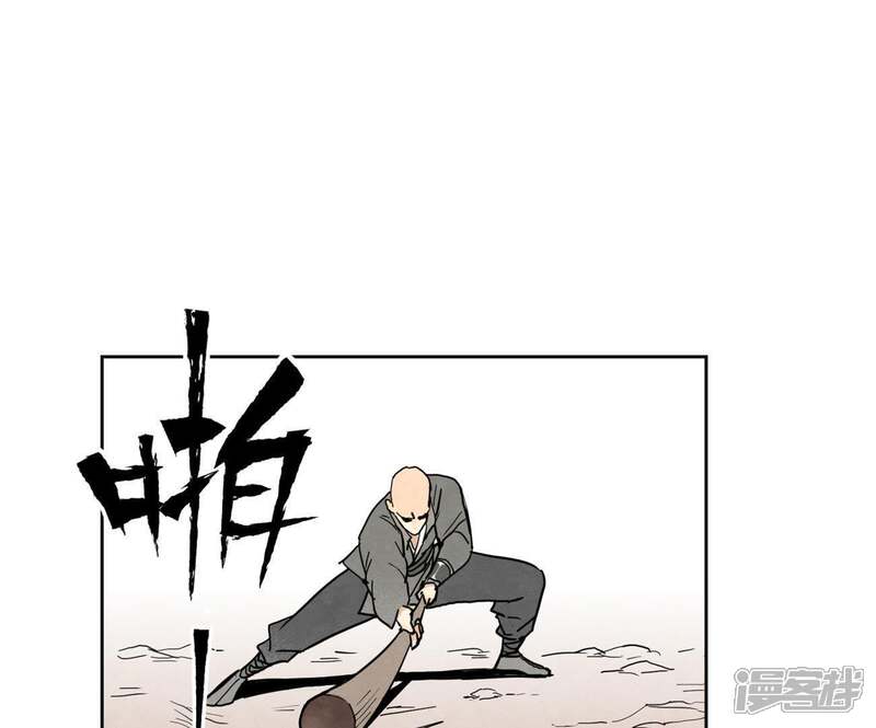 《石少侠感觉好孤单》第66话 第66章 副帮主与假洋人 第4页