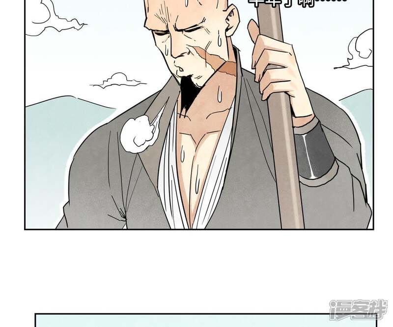 《石少侠感觉好孤单》第66话 第66章 副帮主与假洋人 第7页