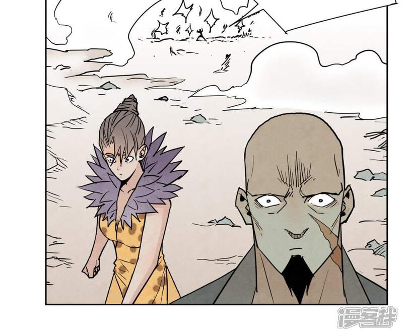 《石少侠感觉好孤单》第67话 副帮主与大义灭亲 第14页