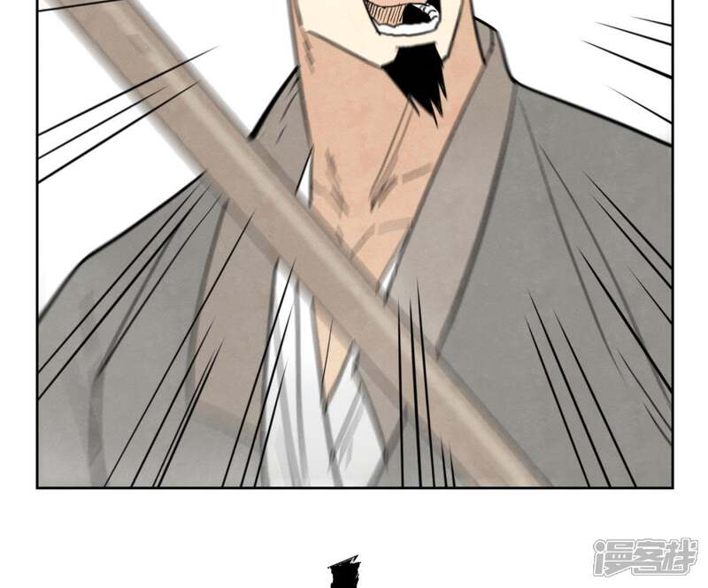 《石少侠感觉好孤单》第67话 副帮主与大义灭亲 第17页