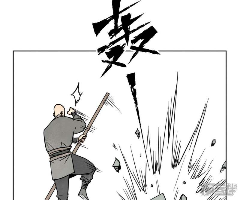 《石少侠感觉好孤单》第67话 副帮主与大义灭亲 第18页