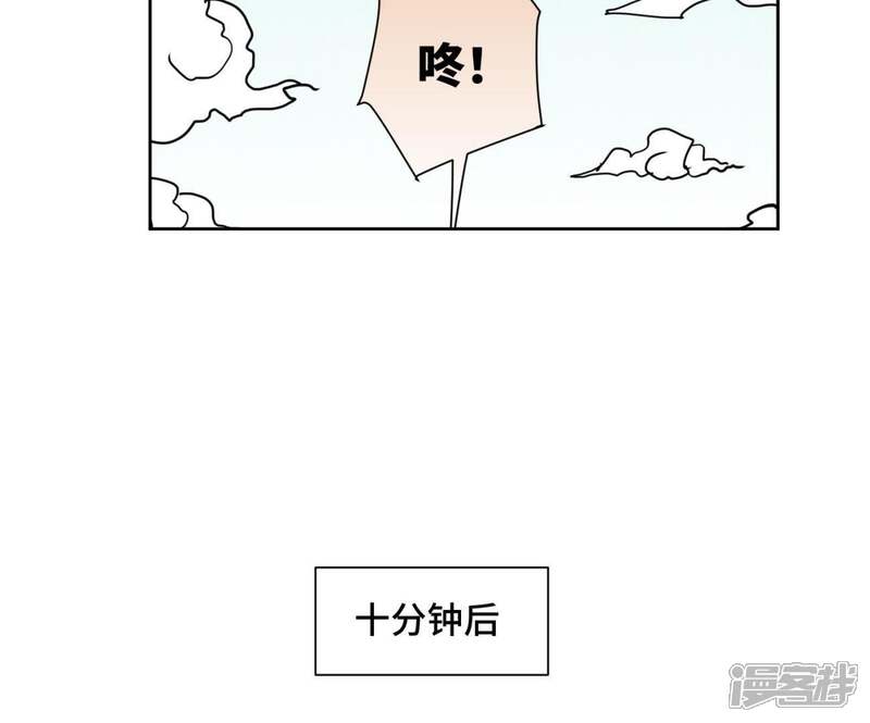 《石少侠感觉好孤单》第67话 副帮主与大义灭亲 第23页
