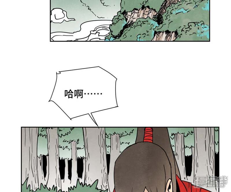 《石少侠感觉好孤单》第67话 副帮主与大义灭亲 第32页