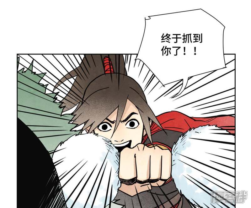 《石少侠感觉好孤单》第67话 副帮主与大义灭亲 第42页