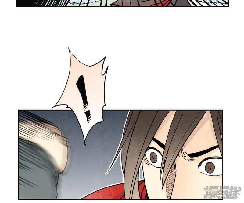 《石少侠感觉好孤单》第67话 副帮主与大义灭亲 第43页