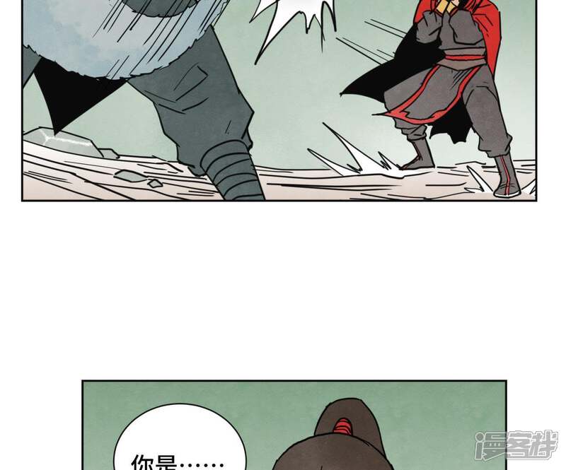 《石少侠感觉好孤单》第67话 副帮主与大义灭亲 第45页