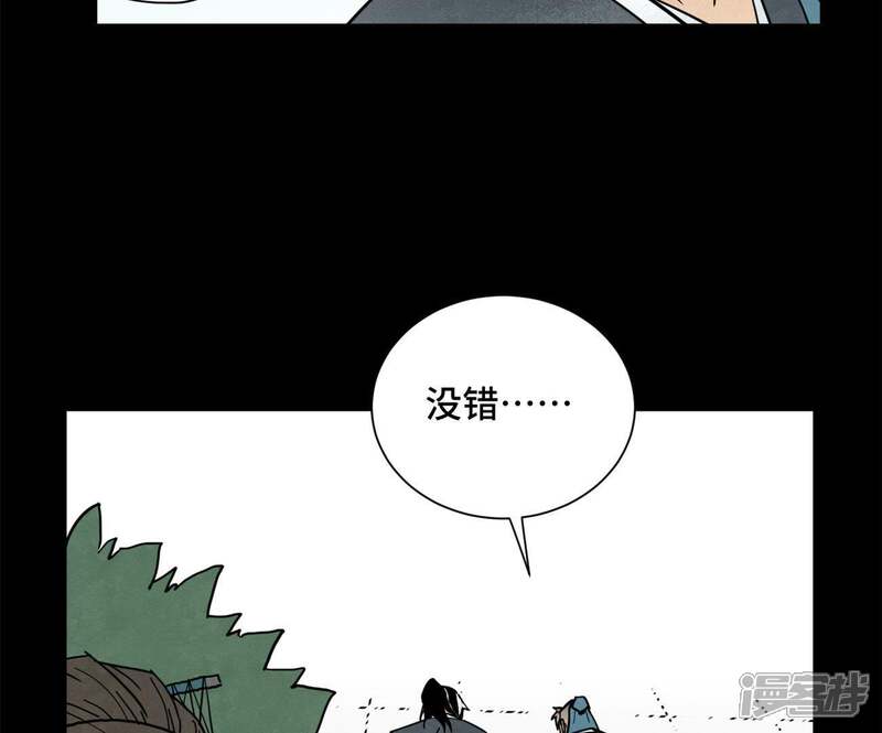 《石少侠感觉好孤单》第68话 小师妹与大师兄 第19页