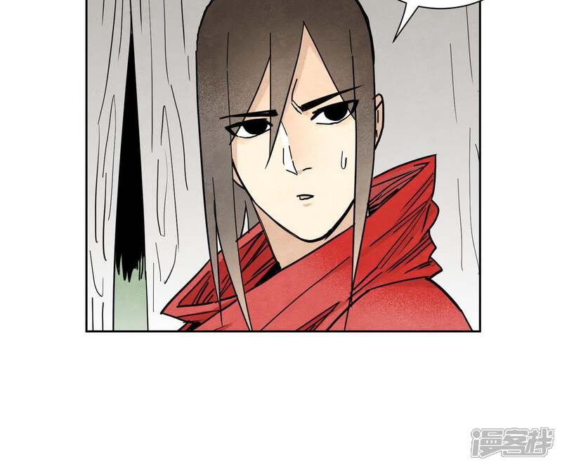 《石少侠感觉好孤单》第68话 小师妹与大师兄 第30页