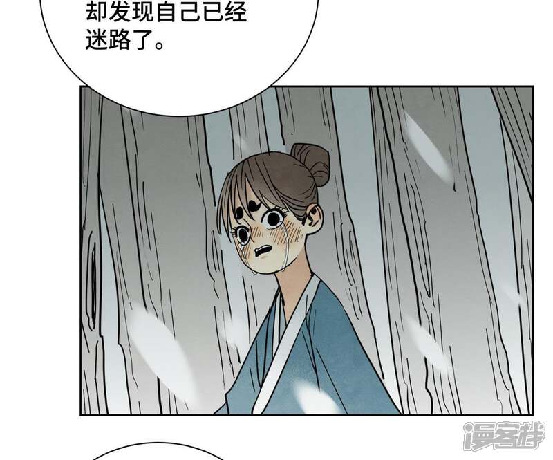《石少侠感觉好孤单》第68话 小师妹与大师兄 第35页