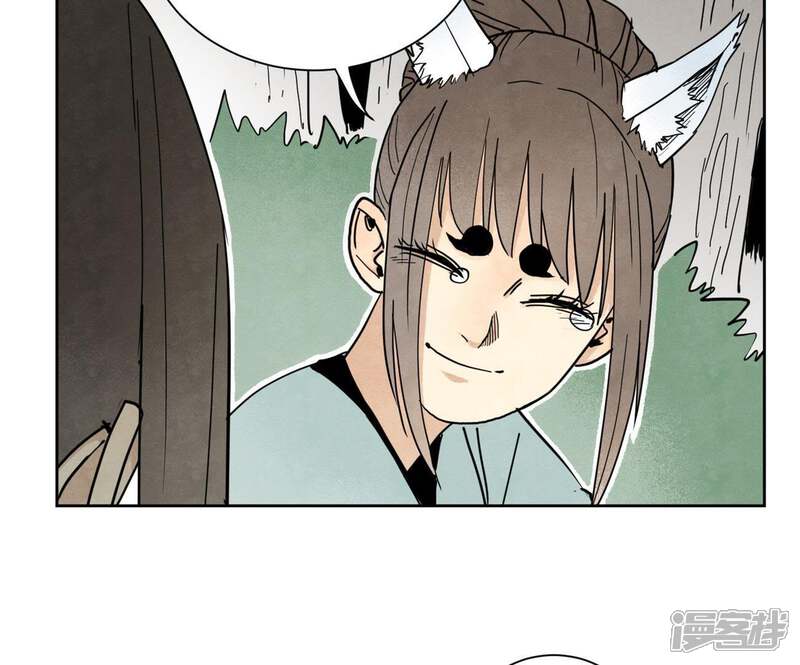 《石少侠感觉好孤单》第68话 小师妹与大师兄 第44页