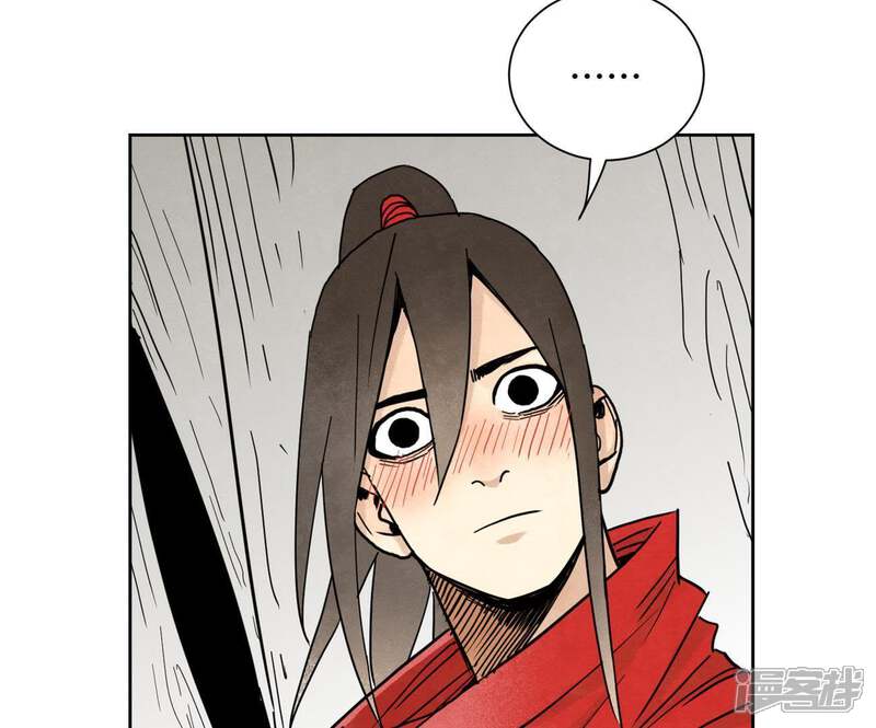 《石少侠感觉好孤单》第68话 小师妹与大师兄 第45页