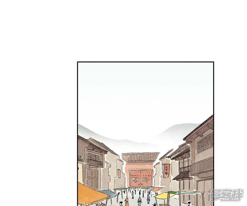 《石少侠感觉好孤单》第69话 异国皇子与公主 第15页