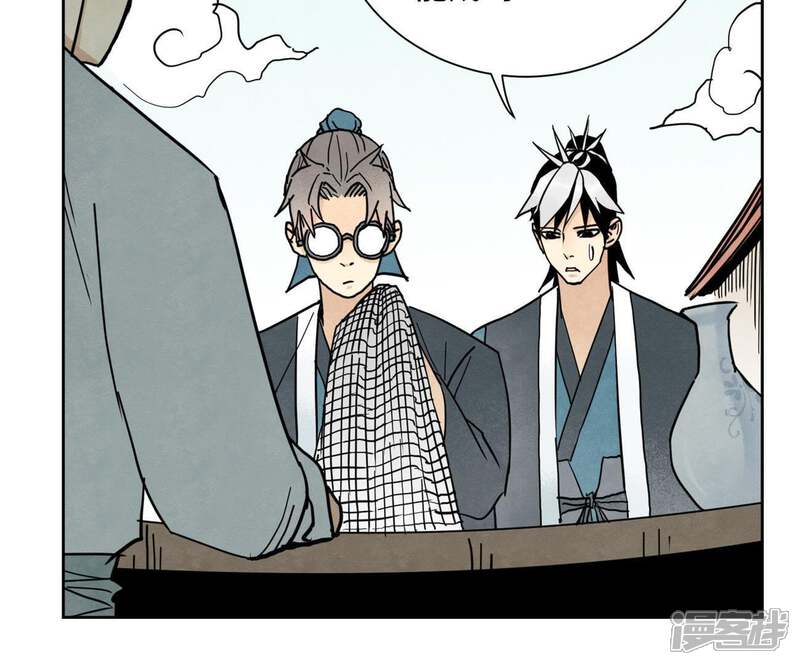 《石少侠感觉好孤单》第69话 异国皇子与公主 第17页
