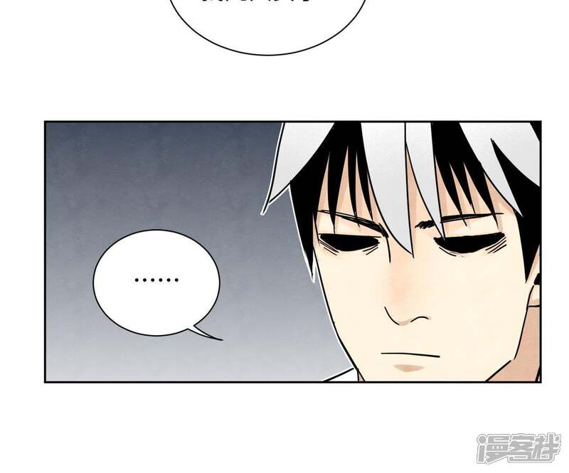 《石少侠感觉好孤单》第69话 异国皇子与公主 第24页