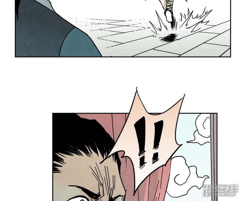 《石少侠感觉好孤单》第69话 异国皇子与公主 第40页