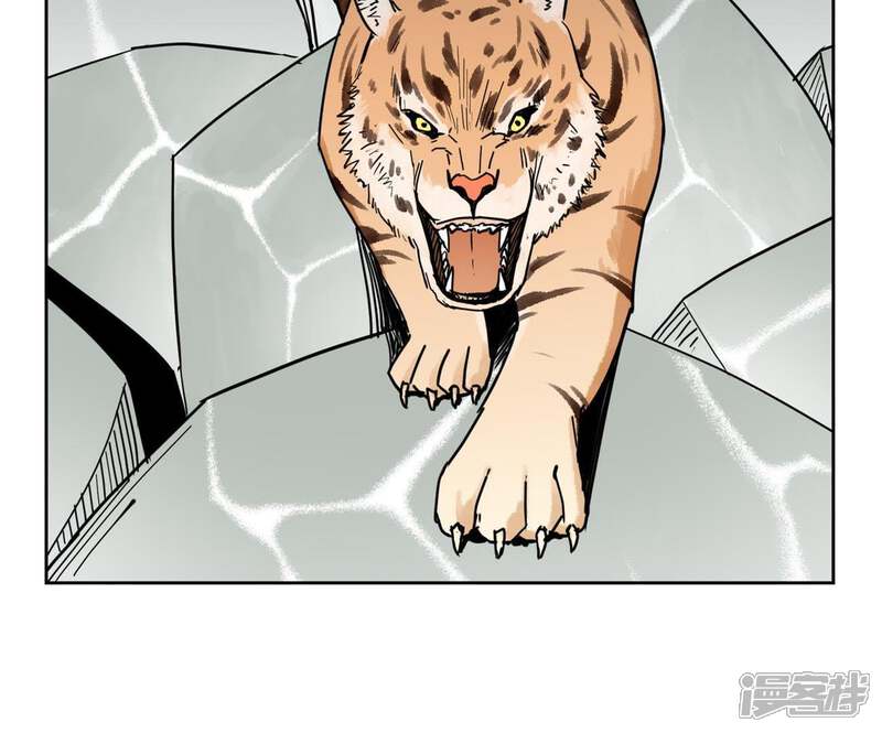 《石少侠感觉好孤单》第71话 大师兄打虎 第12页