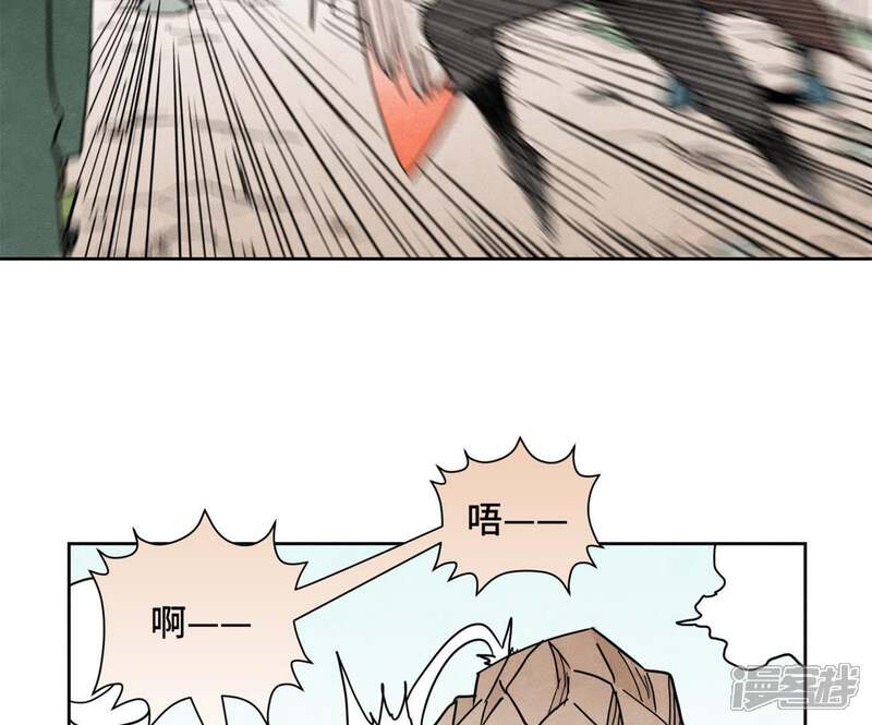 《石少侠感觉好孤单》第71话 大师兄打虎 第20页