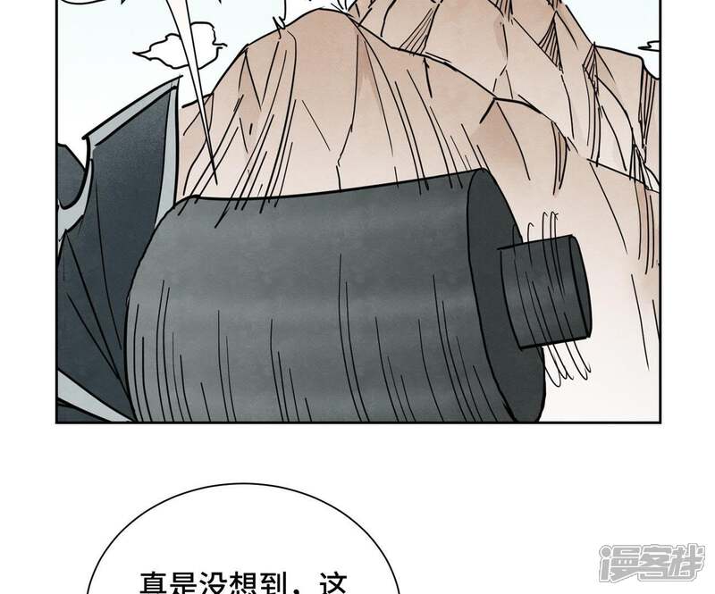 《石少侠感觉好孤单》第71话 大师兄打虎 第21页