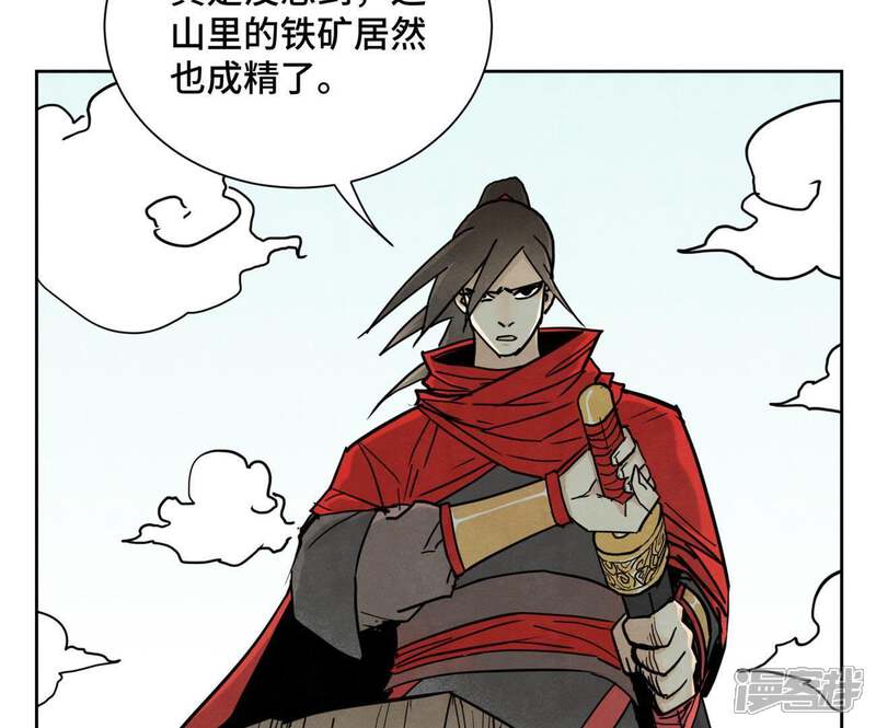 《石少侠感觉好孤单》第71话 大师兄打虎 第22页