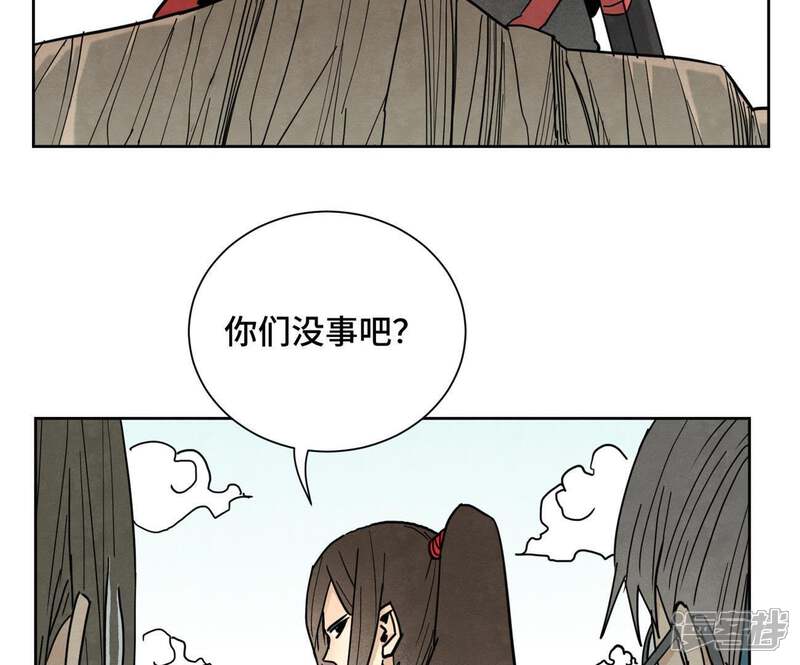 《石少侠感觉好孤单》第71话 大师兄打虎 第23页