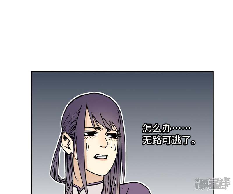 《石少侠感觉好孤单》第71话 大师兄打虎 第33页