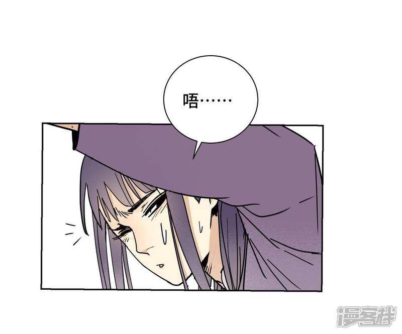 《石少侠感觉好孤单》第71话 大师兄打虎 第39页