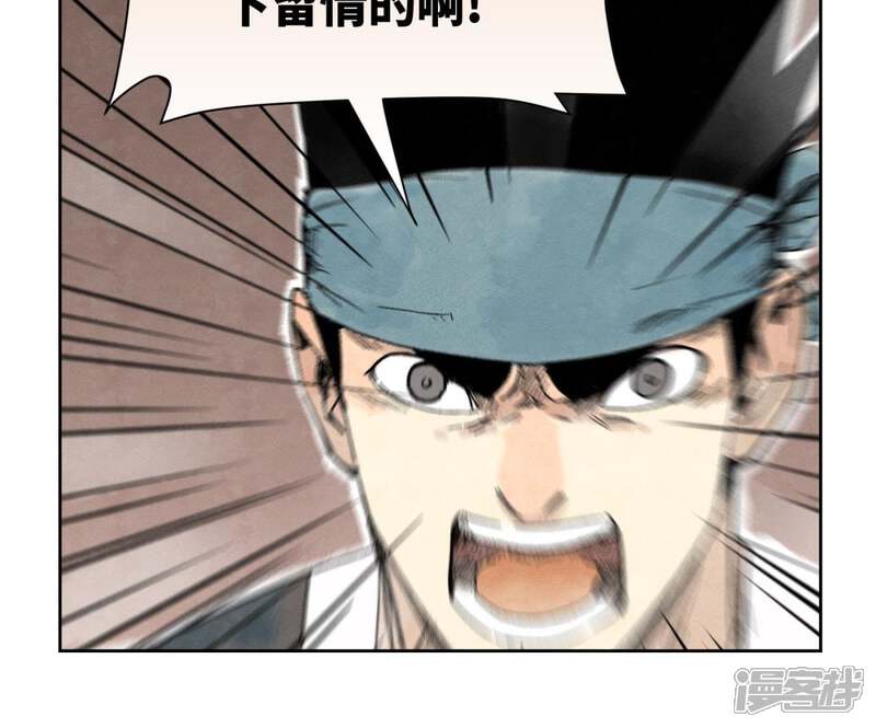 《石少侠感觉好孤单》第70话 第70章 大师兄与护具 第14页