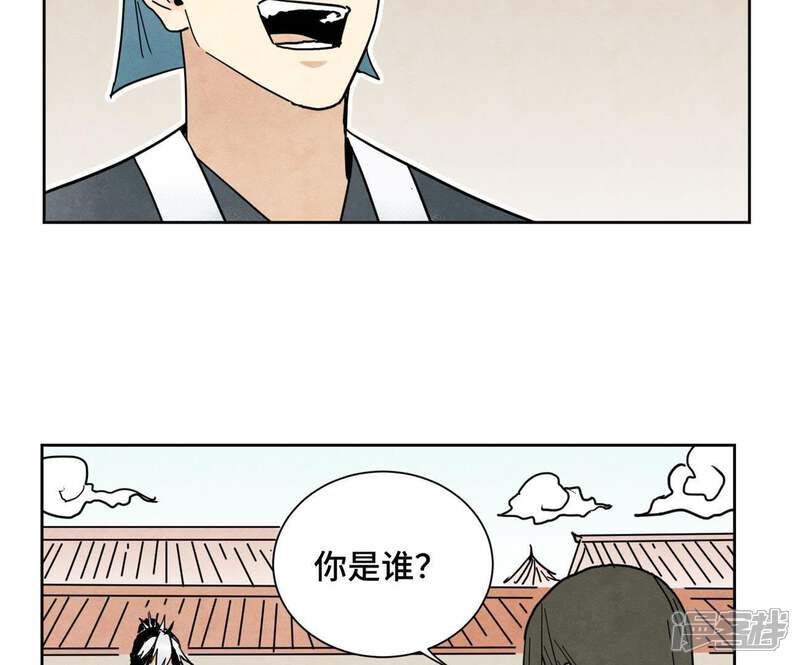 《石少侠感觉好孤单》第70话 第70章 大师兄与护具 第21页