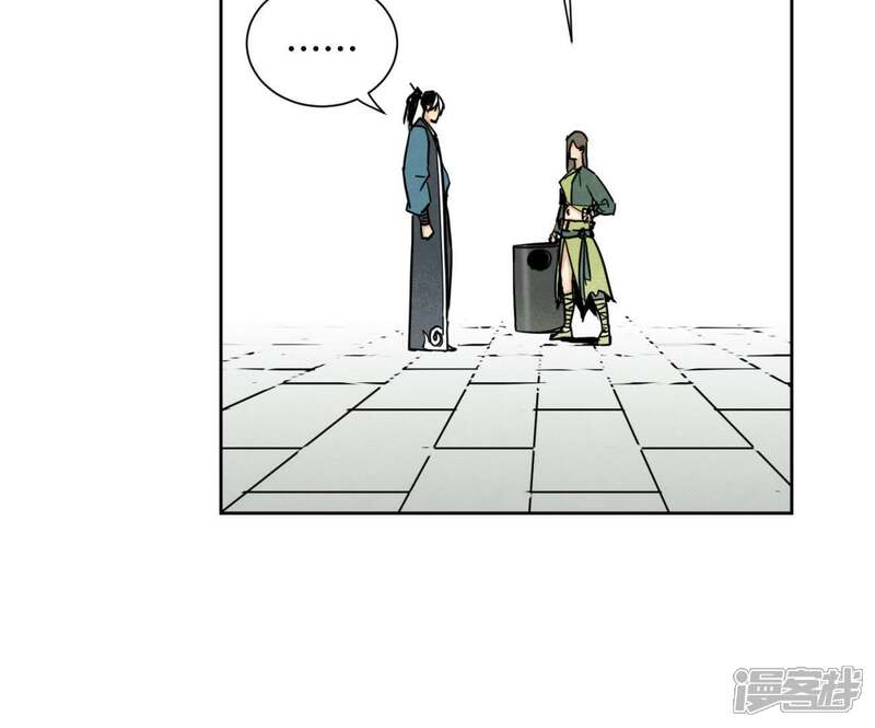 《石少侠感觉好孤单》第70话 第70章 大师兄与护具 第29页