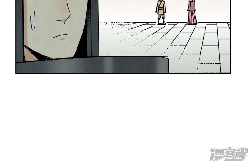 《石少侠感觉好孤单》第70话 第70章 大师兄与护具 第32页