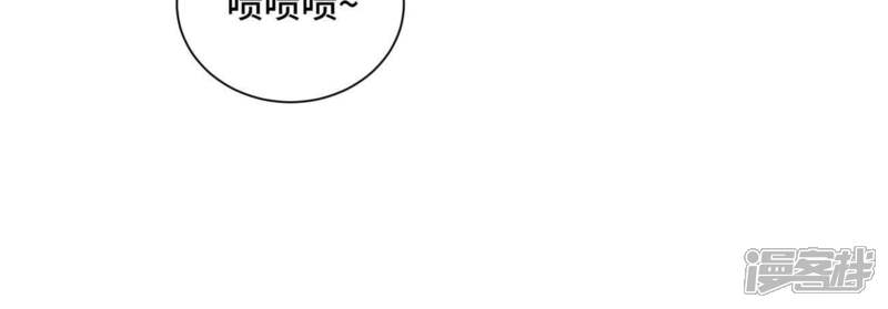 《石少侠感觉好孤单》第70话 第70章 大师兄与护具 第39页