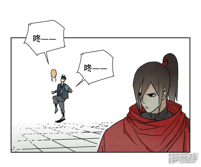 《石少侠感觉好孤单》第70话 第70章 大师兄与护具 第8页