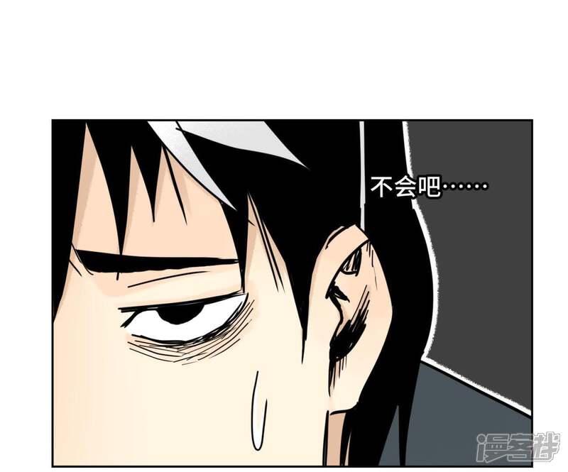 《石少侠感觉好孤单》第72话 大师兄与坠崖 第10页